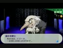 【根暗ヲタ女が】P3P実況 part-2【ボソボソ喋る！】