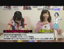 【Classroom☆Crisis】プロジェクトCC 第2回