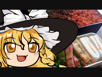 嫌がる娘に無理やり弁当を持たせてみた・ジンギスカン