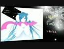 スノートリック- ver.Sopii