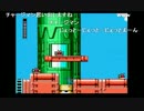 aisssyさんの ロックマン6【実況プレイ】その4