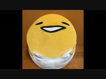 【スライム】ぐでたまをスライムにしてみた【アプリ】