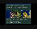 【実況】愛を持って進軍する聖戦の系譜その45