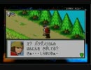 【GBA】ロックマンエグゼ2　実況動画【パート4】