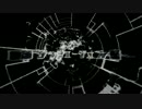 【ニコカラ】ロジックエージェント〔off Vocal〕＜れをる×niki＞.