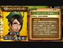 【実況】キャラバンの用心棒になった結果　MH4実況プレイ　＃６２