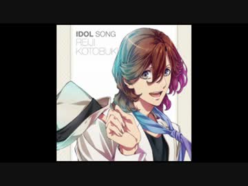 【うたプリ】アイドルソング　寿 嶺二【試聴】