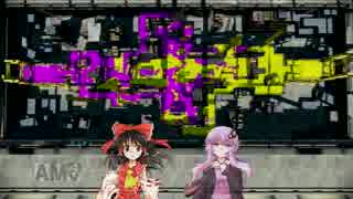 ゆかりと霊夢が行くスプラトゥーン　その1【VOICEROID＋ゆっくり】