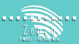 [P-MODEL]Zebra[初音ミク]