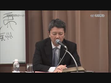 【西部邁ゼミナール】表現者塾「西郷南洲」論 2015.05.31