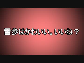 新人Pのレガリア研修ツアー　5-5