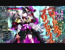 【WLW】ストレートショットに殺意をこめて　Part24【アシェンプテル】