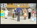 【ｼﾞｬﾝﾙ混合MMD】ﾋﾟｰﾅｯﾂたべたいな　異種混合団体編