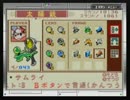 【実況】老け専の新・ボクらの太陽 パート19