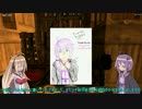 【7 days to die】 結月ゆかり（男の娘）と弦巻マキの生活日誌　12ページ目