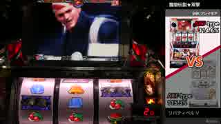 第2回ひとり実機配信対決2回戦　餓狼伝説★双撃VSリバティベルV①