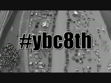 【岩手発】初めて第八次YBCに行ってきたよ【名刺交換】