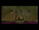 【実況】ゼルダの伝説シリーズを初めてプレイしてみた　パート１０