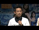 大村SGボートレースオールスターSP動画-49 ２号艇 太田和美 優出インタビュー