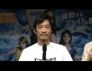 大村SGボートレースオールスターSP動画-50 ３号艇 服部幸男 優出インタビュー