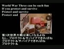プロテクト＆サバイブの歌 (The Dubliners 1987)