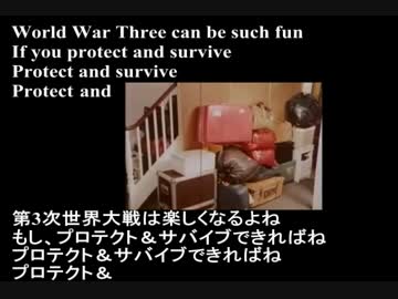 プロテクト＆サバイブの歌 (The Dubliners 1987)