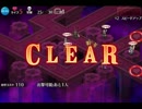 千年戦争アイギス 魔王の迷宮 闇が棲まう迷宮☆2 未CC＋王子71