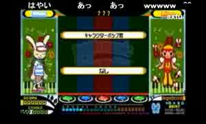 部長の ポップンミュージック ポータブル【実況プレイ】その3