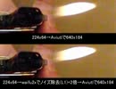 【比較動画】低解像度動画をwaifu2xで高画質に！【高速度撮影】