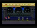 マリオストーリー実況プレイpart61