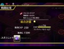 千年戦争アイギス 魔王の迷宮 闇が棲まう迷宮(初回)☆1 未CC＋王子70
