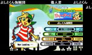 部長の ポップンミュージック ポータブル【実況プレイ】その4