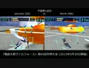 『電装天使ヴァルフォース』第65回月例大会 PART 1