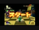 正月から３人で [実況]マリオカート ダブルダッシュ part６