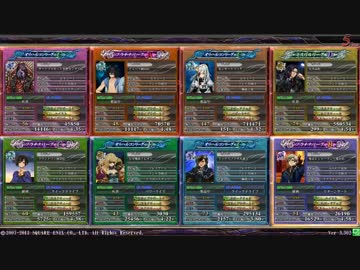 【LoV3】30コス以内限定戦【ギルド演習】