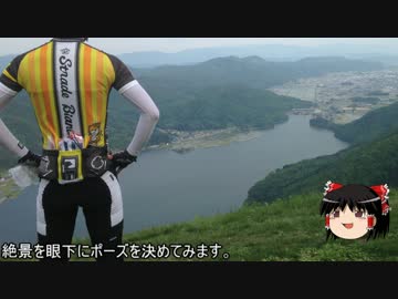 【ゆっくり実況】アルプスあづみのセンチュリーライド2015【AACR】