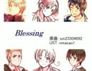 【ＡＰヘタリア】枢軸でＢｌｅｓｓｉｎｇ【人力ボカロ】