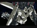 機動戦士ガンダムUC　『Gundam』