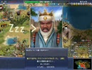 Civilization4 初心者廃人の文化勝利日記 その3