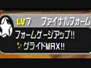 【プレイ動画】キングダムハーツ２ＦＭ フォームレベル上げパート