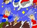 【VIPRPG】 地球は勇者の星