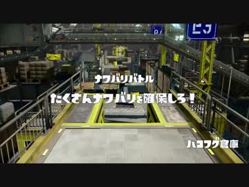 HD PVR2テスト　ハコフグ倉庫