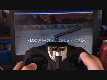 PCにラジコンプロポ繋げようぜ！(トレーナー・DSC端子をArduinoにつなげる)