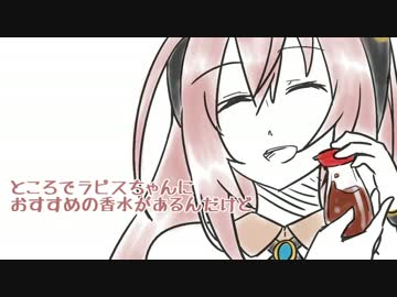 【トークロイド】めーちゃんとkokoneちゃんが来てくれたり