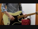 RETO / remon 弾いてみた