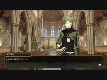 【刀剣乱舞】鶯丸達が合唱するようです【音MAD・人力】
