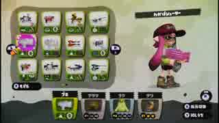 【スプラトゥーン】ローファイトボーイ　シューターガール【実況】