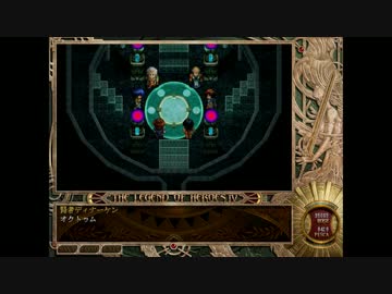 英雄伝説IV朱紅い雫プレイ動画Part68
