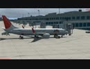 キロキロのVATSIMフライト023 [Prepar3D]