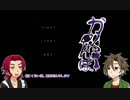 【刀剣乱舞】一丈一尺と二丈がカクレンボ 参【偽実況】